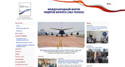 Desktop Screenshot of iblfrussia.org